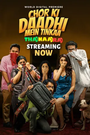 Chor Ki Daadhi Mein Tinkaa 2024 Hindi Dual Audio Movie Poster