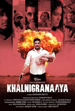 Khalnigranaaya 2025 Hindi Movie Poster