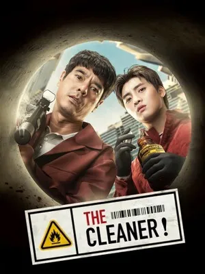 The Cleaner 2022 Hindi Dual Audio Movie Poster