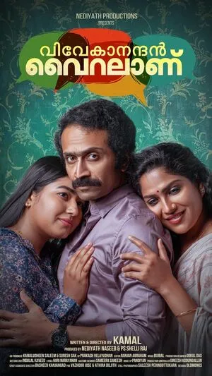 Vivekanandan Viralanu 2024 Hindi Dual Audio Movie Poster