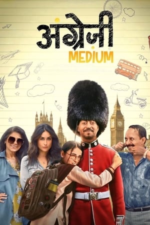 Angrezi Medium 2020 Hindi Movie - [400MB] Movie Poster