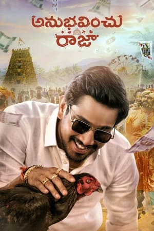 Anubhavinchu Raja (2021) (Hindi – Telugu) Dual Audio – Movie Poster