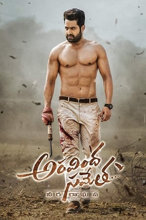 Aravinda Sametha Veera Raghava (2018) (Hindi - Kannada) Dual Audio 500MB Movie Poster