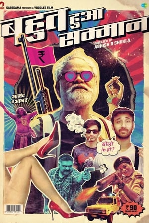 Bahut Hua Sammaan 2020 Hindi Movie [980MB] Movie Poster
