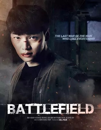 Battlefield 2021 Hindi Dual Audio – Movie Poster
