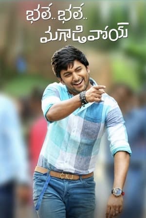 Bhale Bhale Magadivoy (My Name Is Lucky ) (2015) (Hindi – Tamil) Dual Audio – Movie Poster