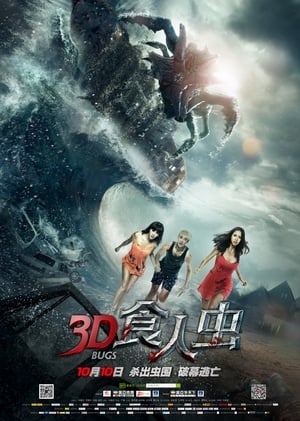 Bugs 2014 Hindi Dual Audio 260MB Movie Poster