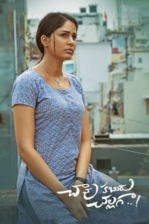 Chaavu Kaburu Challaga 2021 (Hindi – Telugu) Dual Audio 400MB Movie Poster
