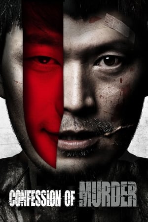 Confession of Murder (2012) Hindi Dual Audio [1GB] Movie Poster