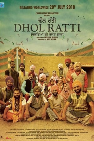 Dhol Ratti 2018 Punjabi Movie - [350MB]