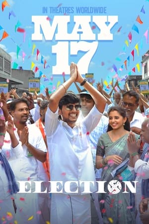 Election (2024) [Hindi + Tamil] – 480p – 1080p