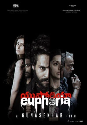 Euphoria 2026 Telugu Audio Movie Poster