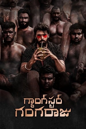 Gangster Gangaraju (2022) (Hindi – Telugu) Dual Audio – Movie Poster