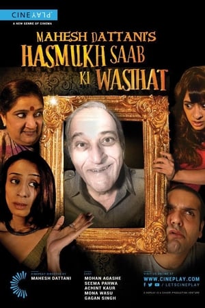 Hasmukh Saab Ki Wasihat (2017) Full Movie [700MB] Download