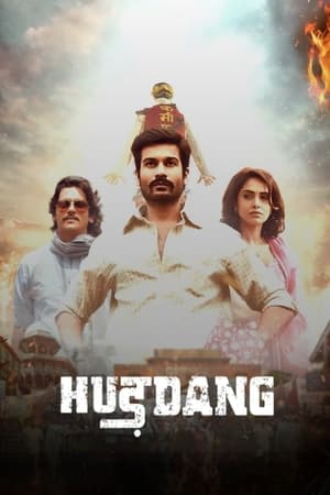 Hurdang 2022 Hindi Dual Audio – Movie Poster