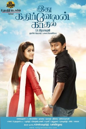 Idhu Kathirvelan Kadhal (2014) (Hindi – Tamil) Dual Audio 450MB Movie Poster