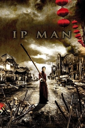 Ip Man (2008) Hindi Dual Audio [900MB] Movie Poster