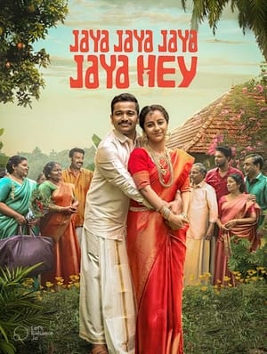 Jaya Jaya Jaya Jaya Hey 2022 (Hindi – Malayalam) Dual Audio – Movie Poster