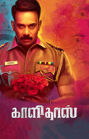 Kaalidas (2019) (Hindi – Tamil) Dual Audio – Movie Poster