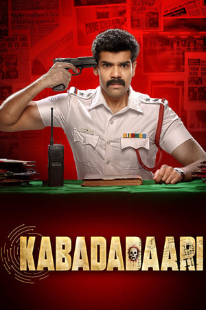 Kabadadaari (2021) (Hindi – Tamil) Dual Audio – Movie Poster