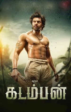 Kadamban 2017 Hindi Dubbed Full Movie - 900MB Movie Poster