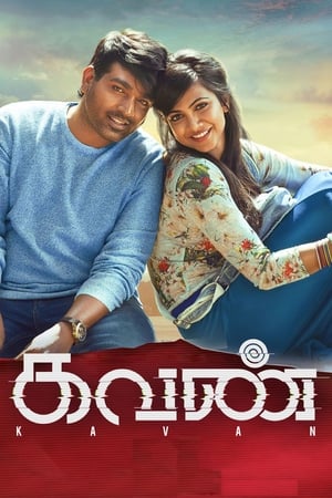 Kavan (2017) (Hindi - Tamil) Dual Audio 450MB