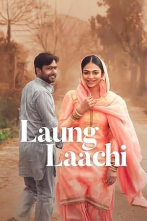 Laung Laachi (2018) (Punjabi) Movie - [400MB] Movie Poster