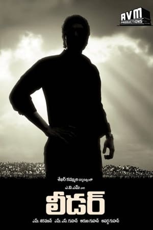 Leader 2010 (Hindi – Telugu) Dual Audio 550MB Movie Poster