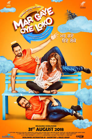 Mar Gaye Oye Loko (2018) Movie Pre- [1.1GB] Movie Poster