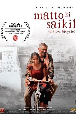 Matto Ki Saikil (2022) Hindi Movie – 480p
