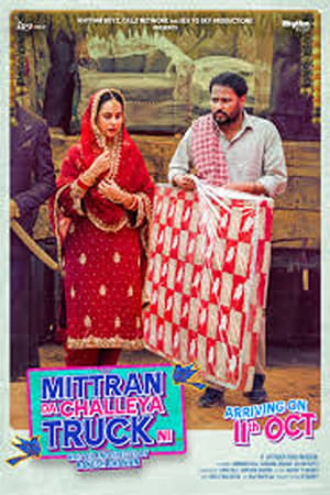 Mittran Da Challeya Truck Ni 2024 Tamil Dubbed Movie Poster
