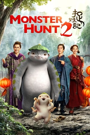 Monster Hunt 2 (2018) Hindi Dual Audio 500MB Movie Poster