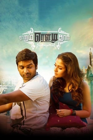 Naanum Rowdy Dhaan (2015) (Hindi -Tamil) Dual Audio [1.4GB] Movie Poster