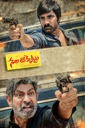Nela Ticket (2018) Hindi Dubbed [1.2GB]