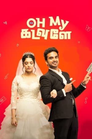 Oh My Kadavule (2020) (Hindi – Tamil) Dual Audio – Movie Poster