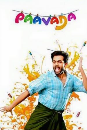 Paavada 2016 (Hindi – Malayalam) Dual Audio [1.4GB] Movie Poster