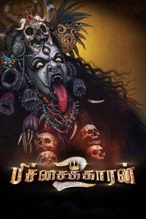 Pichaikkaran 2 2023 Hindi (Studio-Dub) Movie Poster