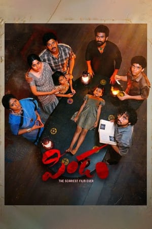 Pindam (2023) [Hindi + Telugu] – 480p