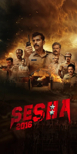 Shesha 2016 2026 Kannada Audio HQ Movie Poster