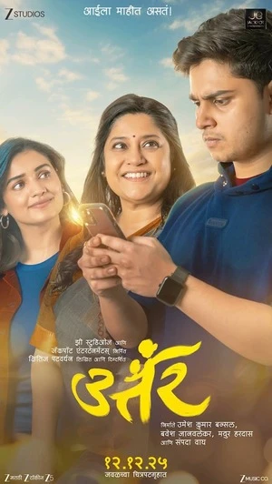 Uttar 2025 Marathi Audio Movie Poster
