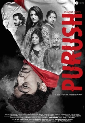 Purush 2020 Hindi Movie [1GB] Movie Poster