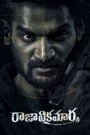 Raja Vikramarka (2021) (Hindi – Telugu) Dual Audio – Movie Poster