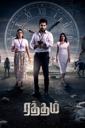 Raththam (2023) [Hindi + Tamil] – 480p