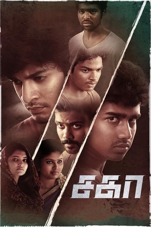 Sagaa 2019 Hindi Dubbed 340MB Movie Poster