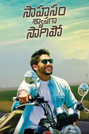 Sahasam Swasaga Sagipo (2016) (Hindi -Telugu) Dual Audio [1.4GB]
