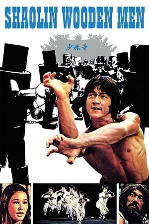 Shaolin Wooden Men 1976 Hindi Dual Audio 340MB Movie Poster