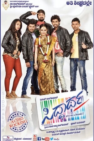 Siddhartha (2015) (Hindi -Kannada) Dual Audio [1.4GB] Movie Poster