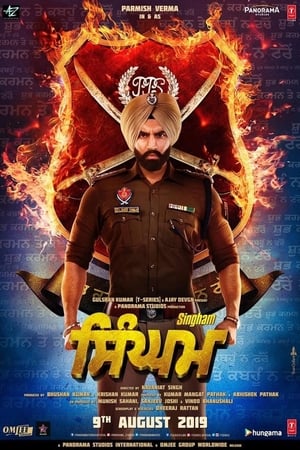 Singham (2019) Punjabi Movie Pre- [1.2GB] Movie Poster
