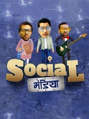 Social Mandiya 2021 Hindi Dual Audio 300MB Movie Poster