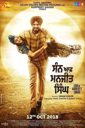 Son of Manjeet Singh (2018) Movie [1.1GB] Movie Poster